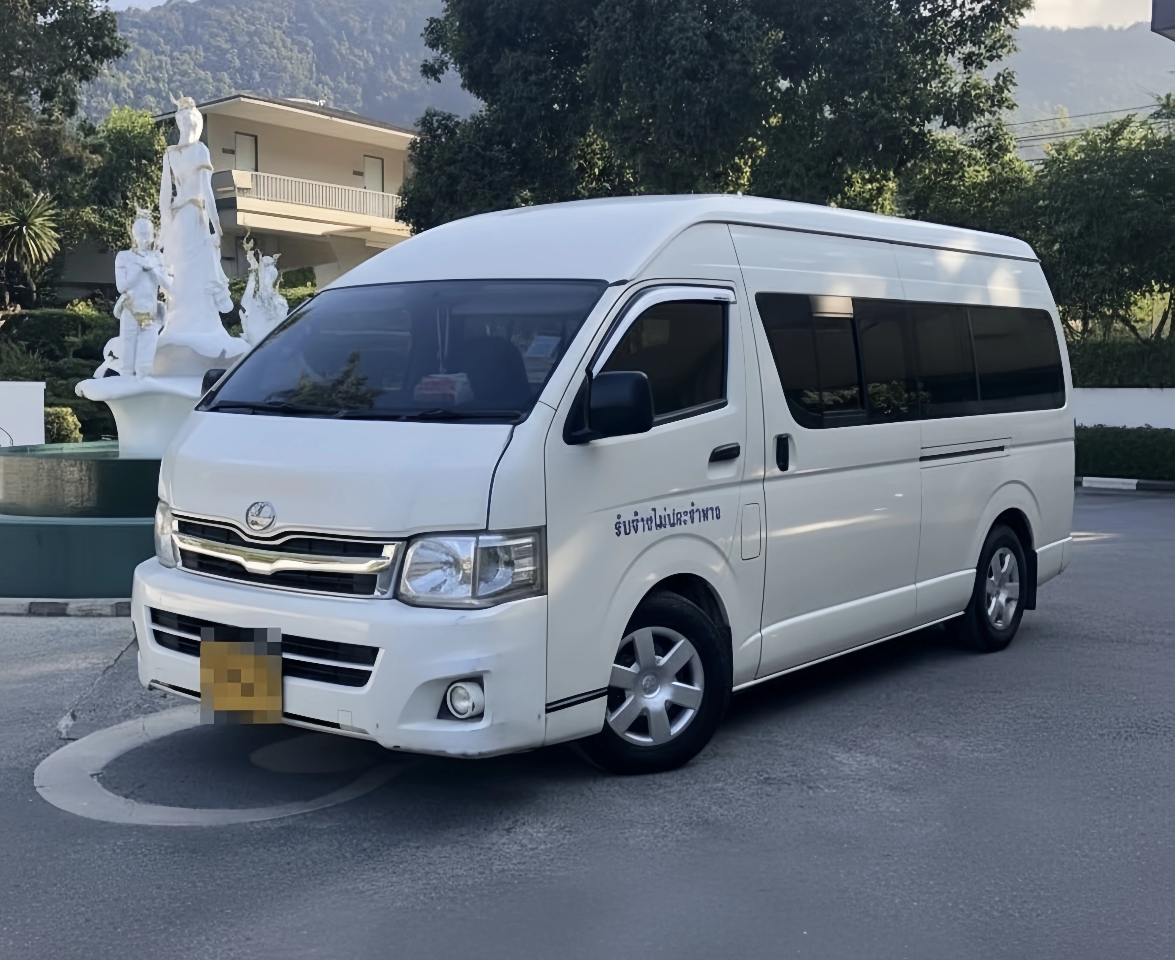 Shared Van Transfer